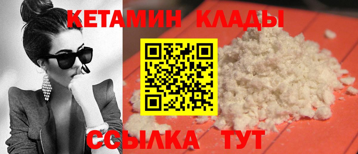 Гашиш  Котовск  Мефедрон кристаллы  Вход с VPN  Каннабис  МЕТ 