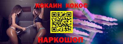 мяу мяу кристалл Комсомольск-на-Амуре