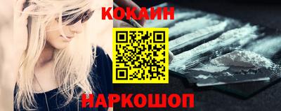 мяу мяу кристалл Комсомольск-на-Амуре