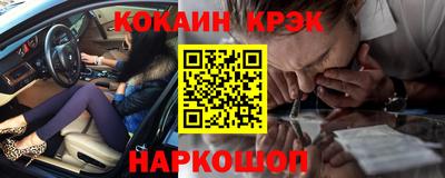 амфетамин Конаково