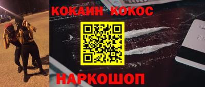 амфетамин Конаково