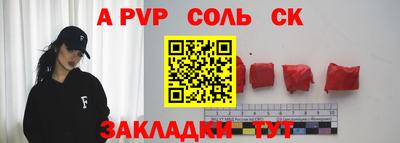 каннабис Коммунар