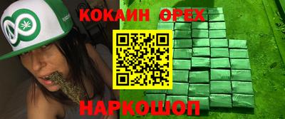 каннабис Коммунар