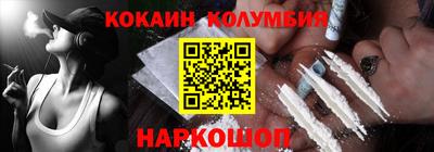 мяу мяу кристалл Комсомольск-на-Амуре