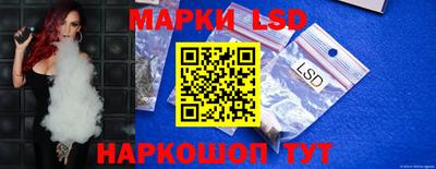 мяу мяу кристалл Комсомольск-на-Амуре
