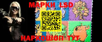 мяу мяу кристалл Комсомольск-на-Амуре