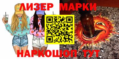 мяу мяу кристалл Комсомольск-на-Амуре