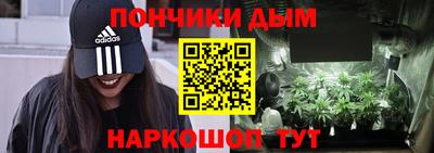 каннабис Коммунар