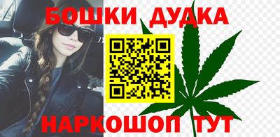мяу мяу кристалл Комсомольск-на-Амуре