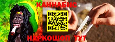 каннабис Коммунар