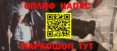 амфетамин Конаково