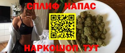мяу мяу кристалл Комсомольск-на-Амуре