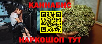 каннабис Коммунар