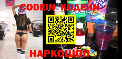 мяу мяу кристалл Комсомольск-на-Амуре