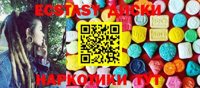 мяу мяу кристалл Комсомольск-на-Амуре