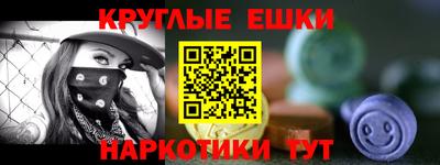 мяу мяу кристалл Комсомольск-на-Амуре