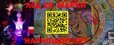 амфетамин Конаково