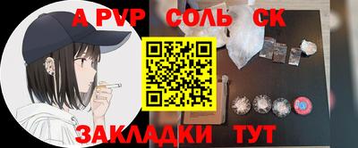 амфетамин Конаково