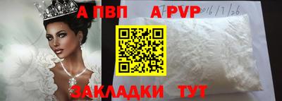 амфетамин Конаково