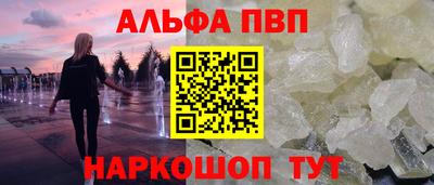 мяу мяу кристалл Комсомольск-на-Амуре