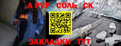 амфетамин Конаково
