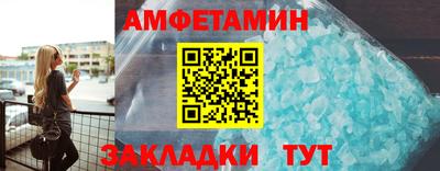 мяу мяу кристалл Комсомольск-на-Амуре