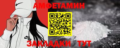 мяу мяу кристалл Комсомольск-на-Амуре