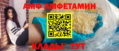 амфетамин Конаково