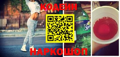 амфетамин Конаково