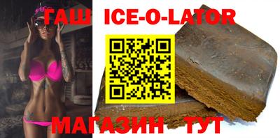 амфетамин Конаково