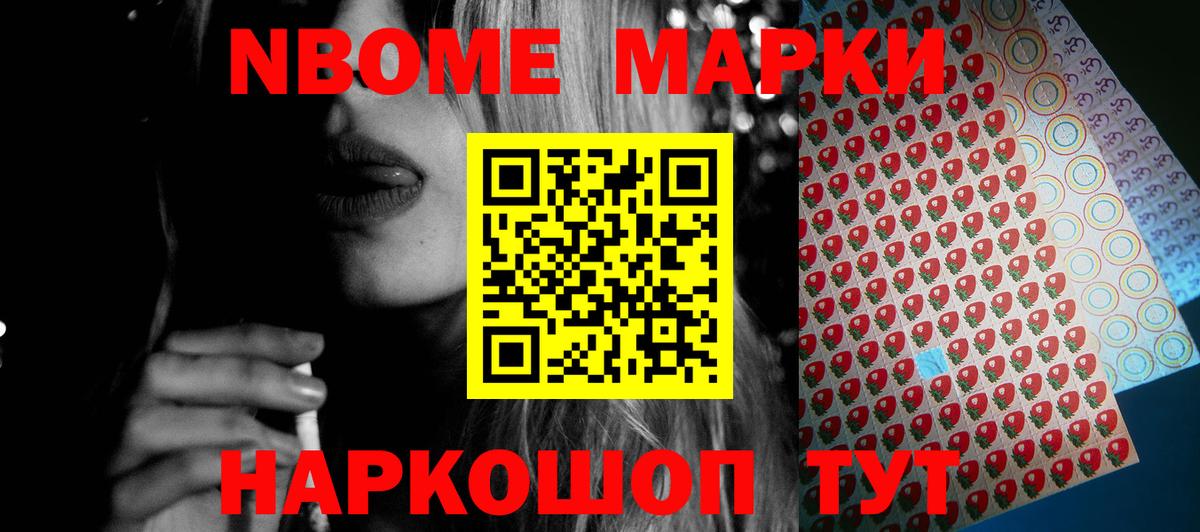 Котовск  Лсд 25 экстази ecstasy  ЛСД экстази кислота  Вход с VPN 