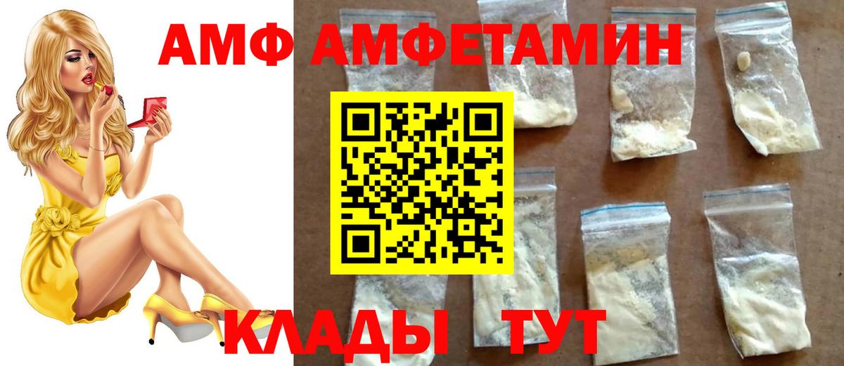 Псилоцибиновые грибы Котовск