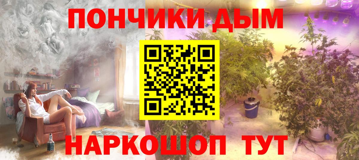 Шишки марихуана OG Kush  Бошки Шишки Amnesia  Котовск  Вход с VPN 